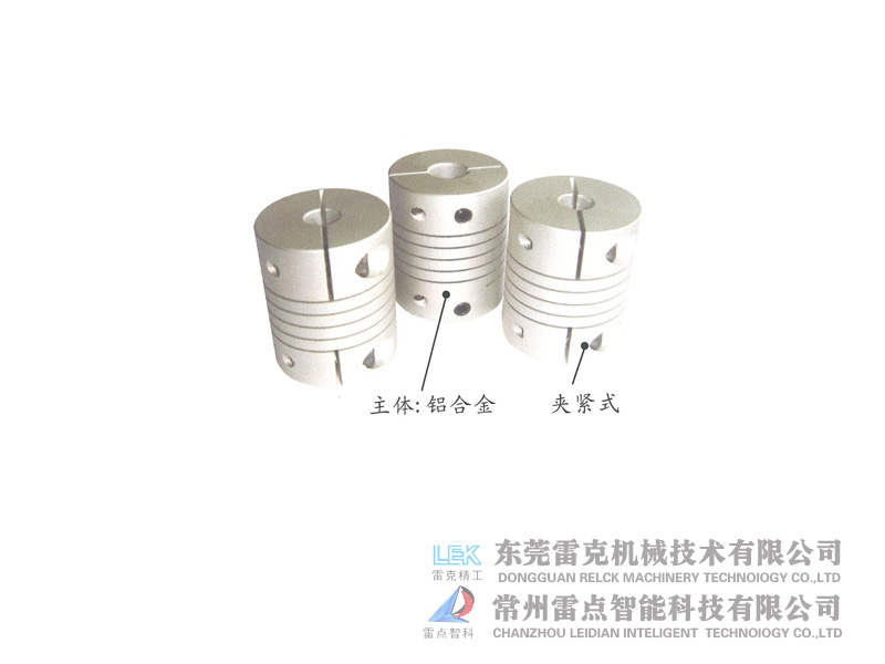 We型繞性聯(lián)軸器(夾緊式）
